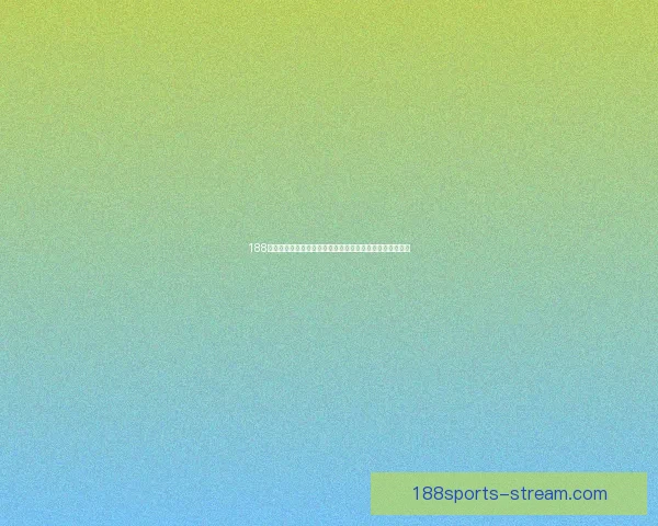 188体育世界杯赛事深度解析热门球队夺冠走势与精彩看点前瞻