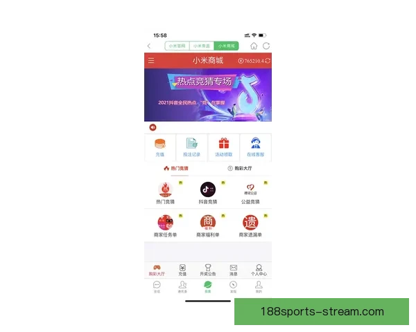 世界杯竞猜APP入口全面开启，尽享精彩赛事投注与实时比分体验